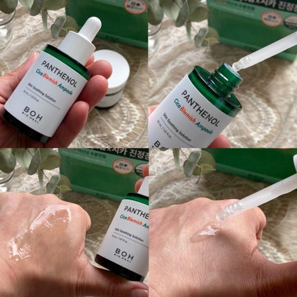 パンテノールシカブレミッシュアンプルスージングマスク/BIOHEAL BOH/シートマスク・パックを使ったクチコミ(3枚目)