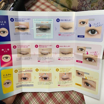 オリシキ アイリッドスキンフィルム /D-UP/二重まぶた用アイテムを使ったクチコミ(4枚目)