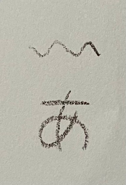 超細芯アイブロウ/CEZANNE/アイブロウペンシルを使ったクチコミ(4枚目)