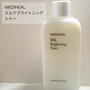 ミルクブライトニングトナー/MEDIHEAL/化粧水を使ったクチコミ（2枚目）