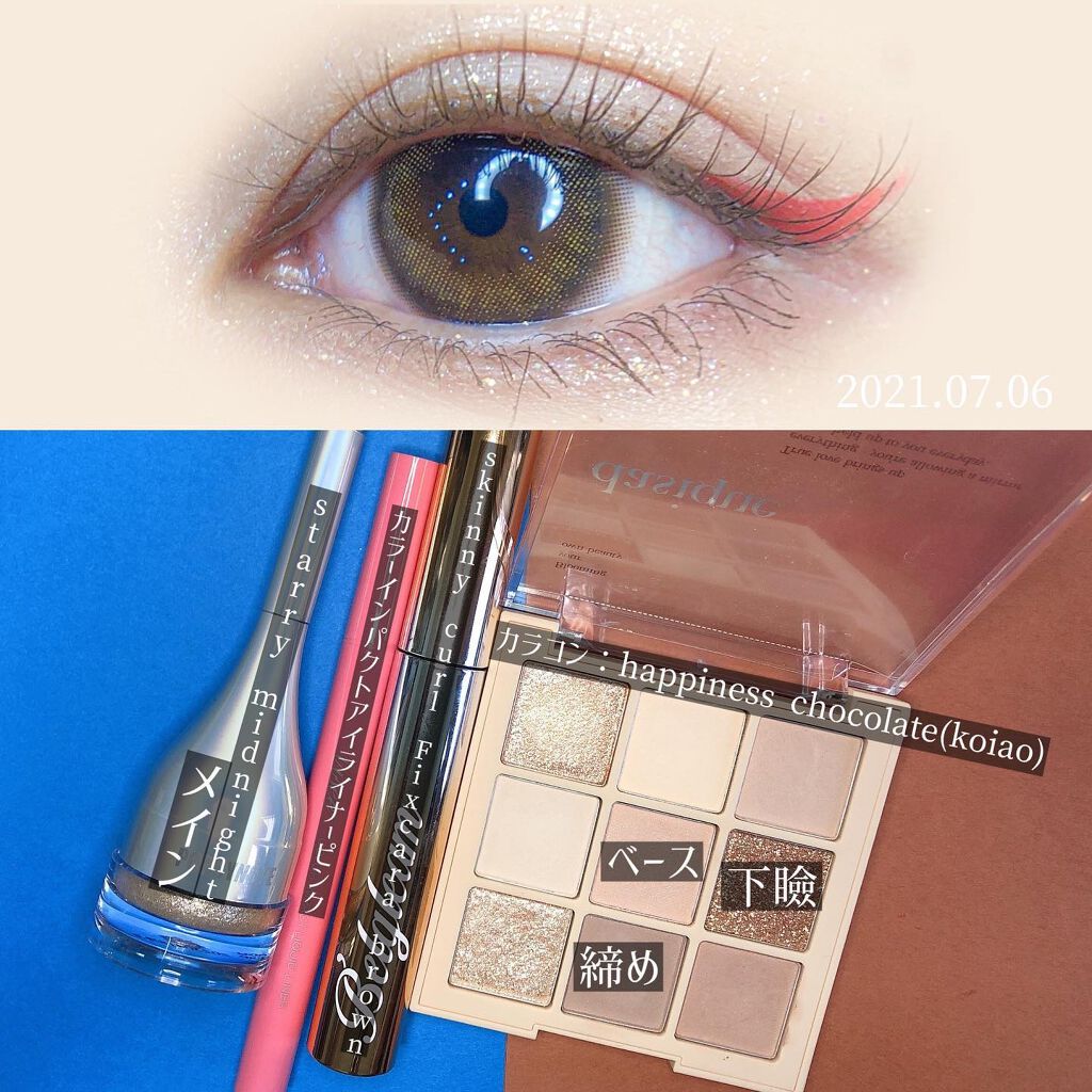 koiao/コイアオ/カラーコンタクトレンズを使ったクチコミ（2枚目）