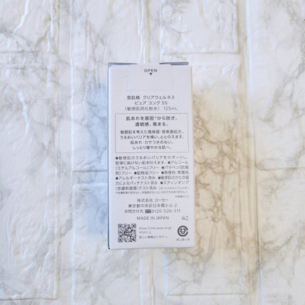 クリアウェルネス ピュア コンクSS/雪肌精/化粧水を使ったクチコミ(6枚目)