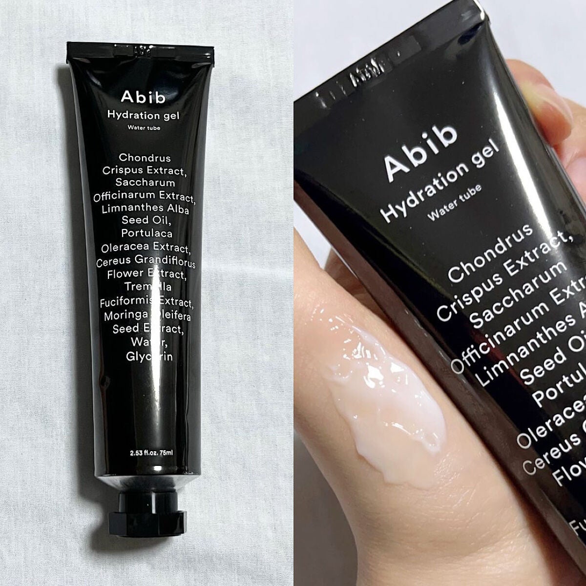 HYDRATION GEL WATER TUBE/Abib /フェイスクリームを使ったクチコミ(2枚目)