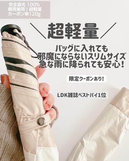 もかちゃん on LIPS 「明日の20時~5月最初のマラソンスタート🎉今回は季節的に汗対策..」(4枚目)