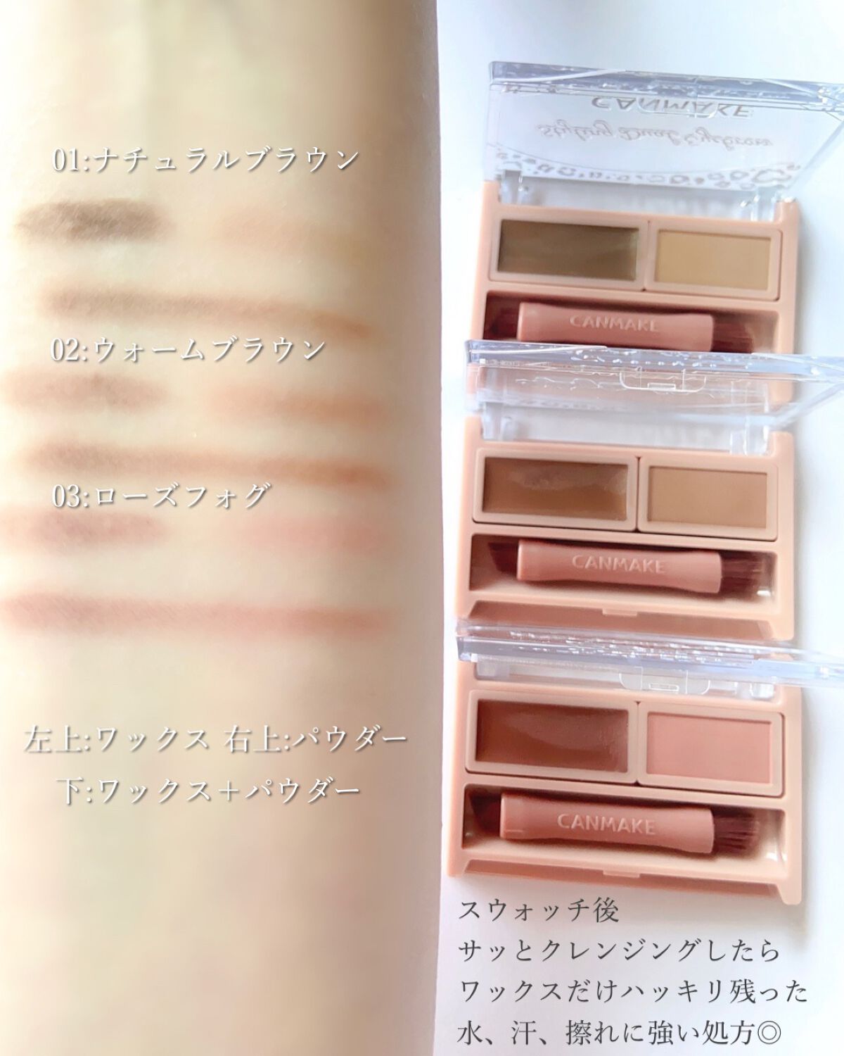 スタイリングデュアルアイブロウ/キャンメイク/アイブロウを使ったクチコミ（3枚目）