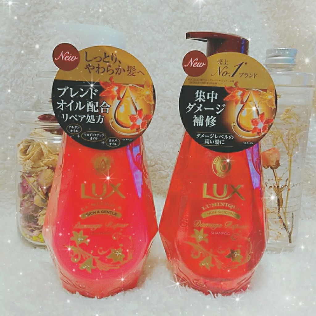 ルミニーク ダメージリペア シャンプー/トリートメント/LUX/市販シャンプーを使ったクチコミ(1枚目)