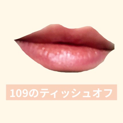 オペラ リップティント N/OPERA/リップティントを使ったクチコミ(8枚目)