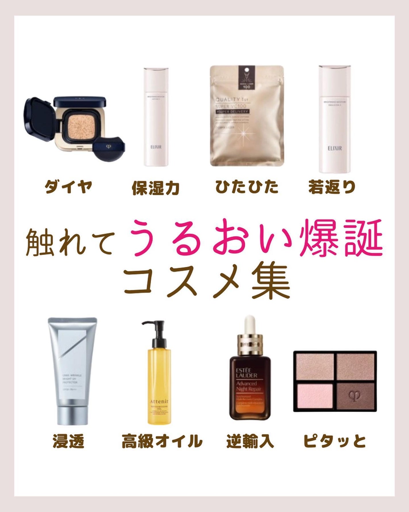 スキンクリア クレンズ オイル アロマタイプ/アテニア/オイルクレンジングを使ったクチコミ(1枚目)