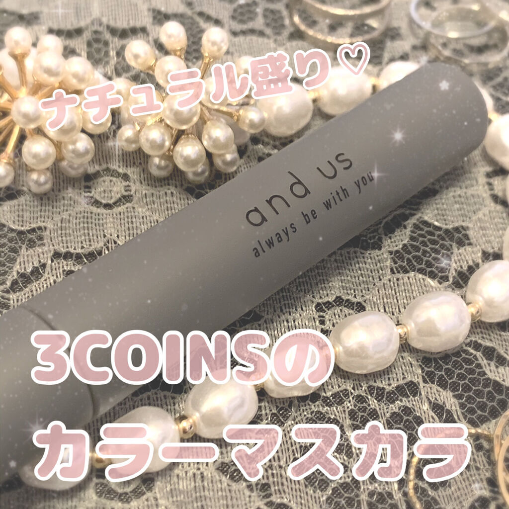 マスカラ RD（レッド）/and us/マスカラを使ったクチコミ（1枚目）