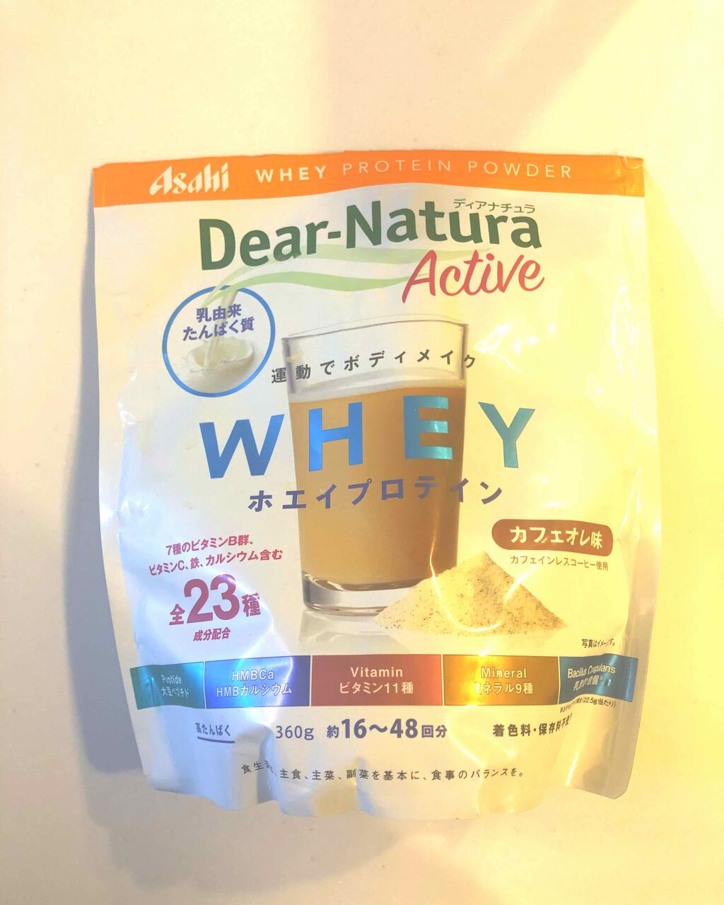 ディアナチュラアクティブ ホエイプロテイン カフェオレ味/Dear-Natura (ディアナチュラ)/ホエイプロテインを使ったクチコミ（2枚目）