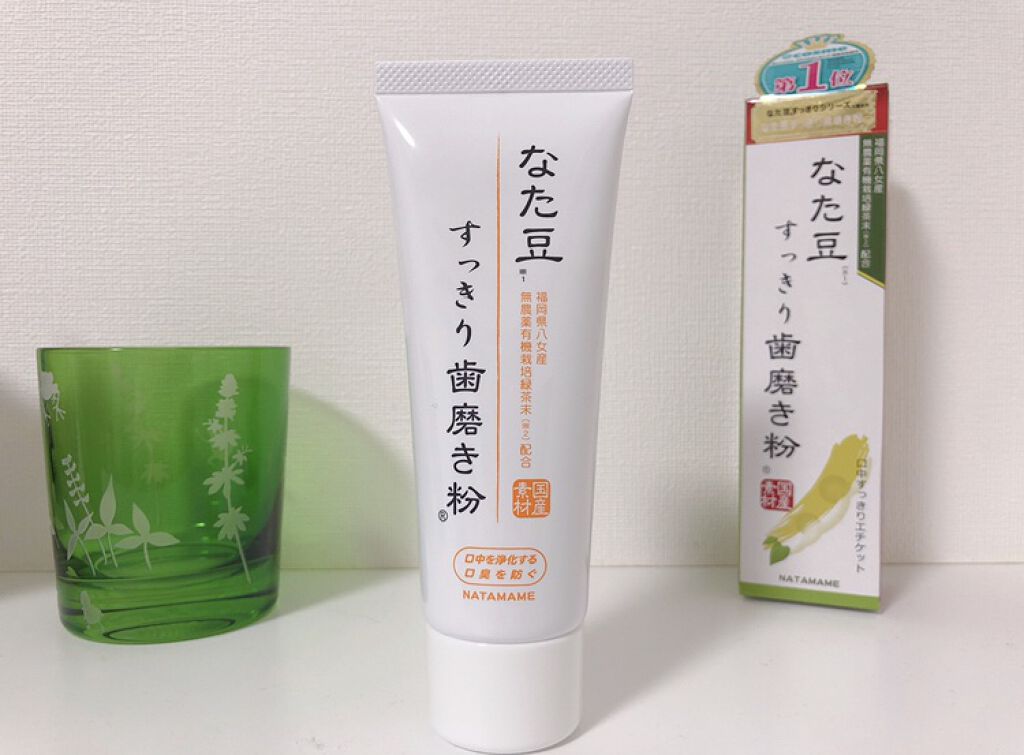 なた豆すっきり歯磨き粉/なた豆すっきりシリーズ/歯磨き粉を使ったクチコミ（1枚目）