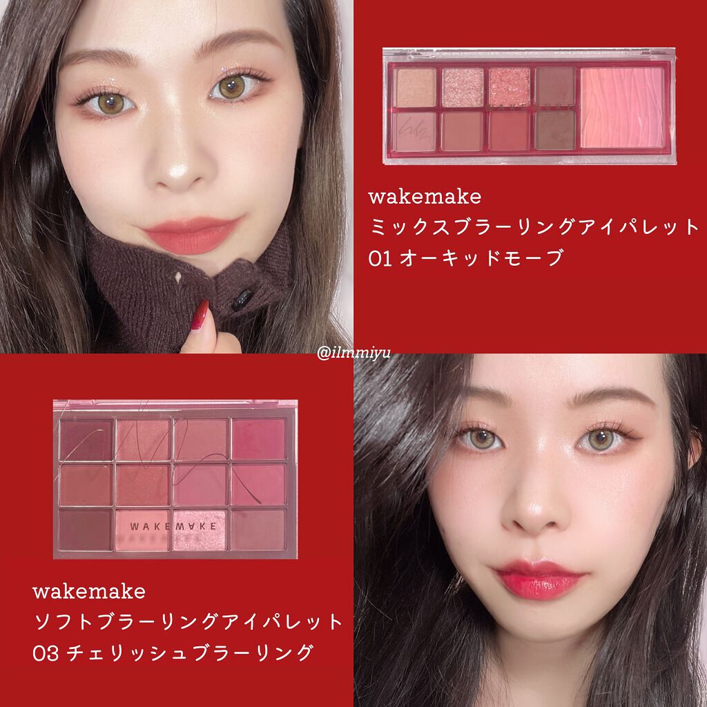 ソフトブラーリングアイパレット/wakemake/アイシャドウパレットを使ったクチコミ（1枚目）