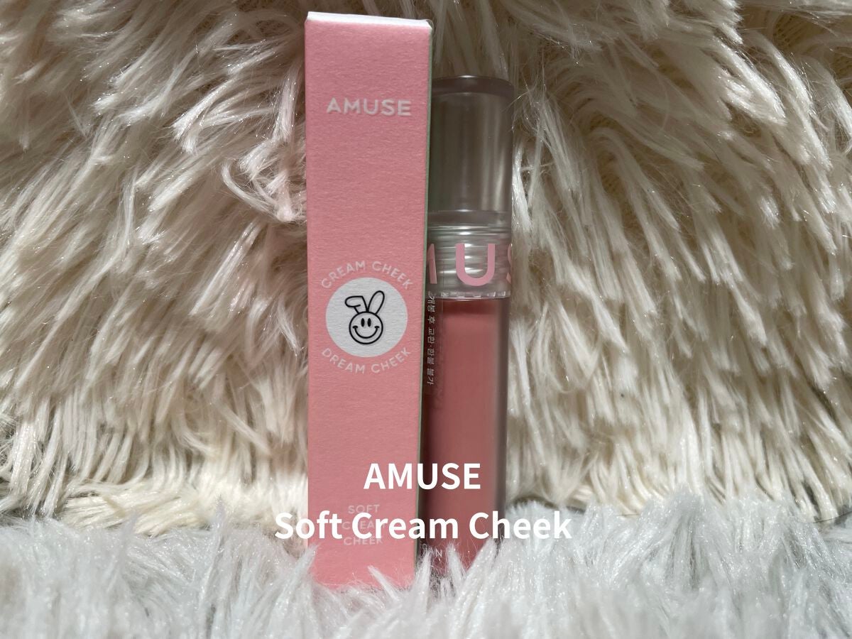 ソフトクリームチーク/AMUSE/リキッドチークを使ったクチコミ(1枚目)