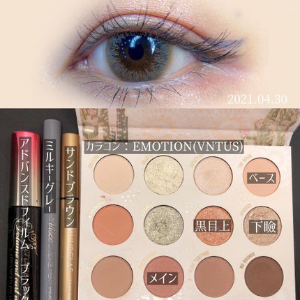 ロング&カールマスカラ アドバンストフィルム/ヒロインメイク/マスカラを使ったクチコミ(2枚目)