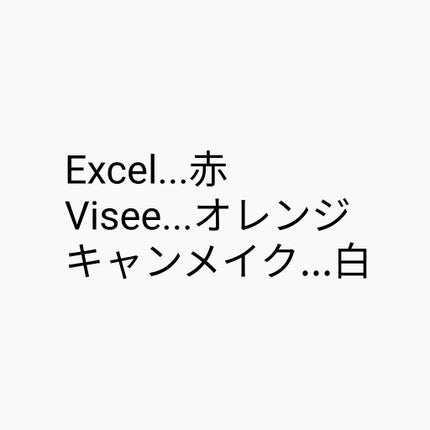 イルミクチュールシャドウ/excel/ジェル・クリームアイシャドウを使ったクチコミ(3枚目)