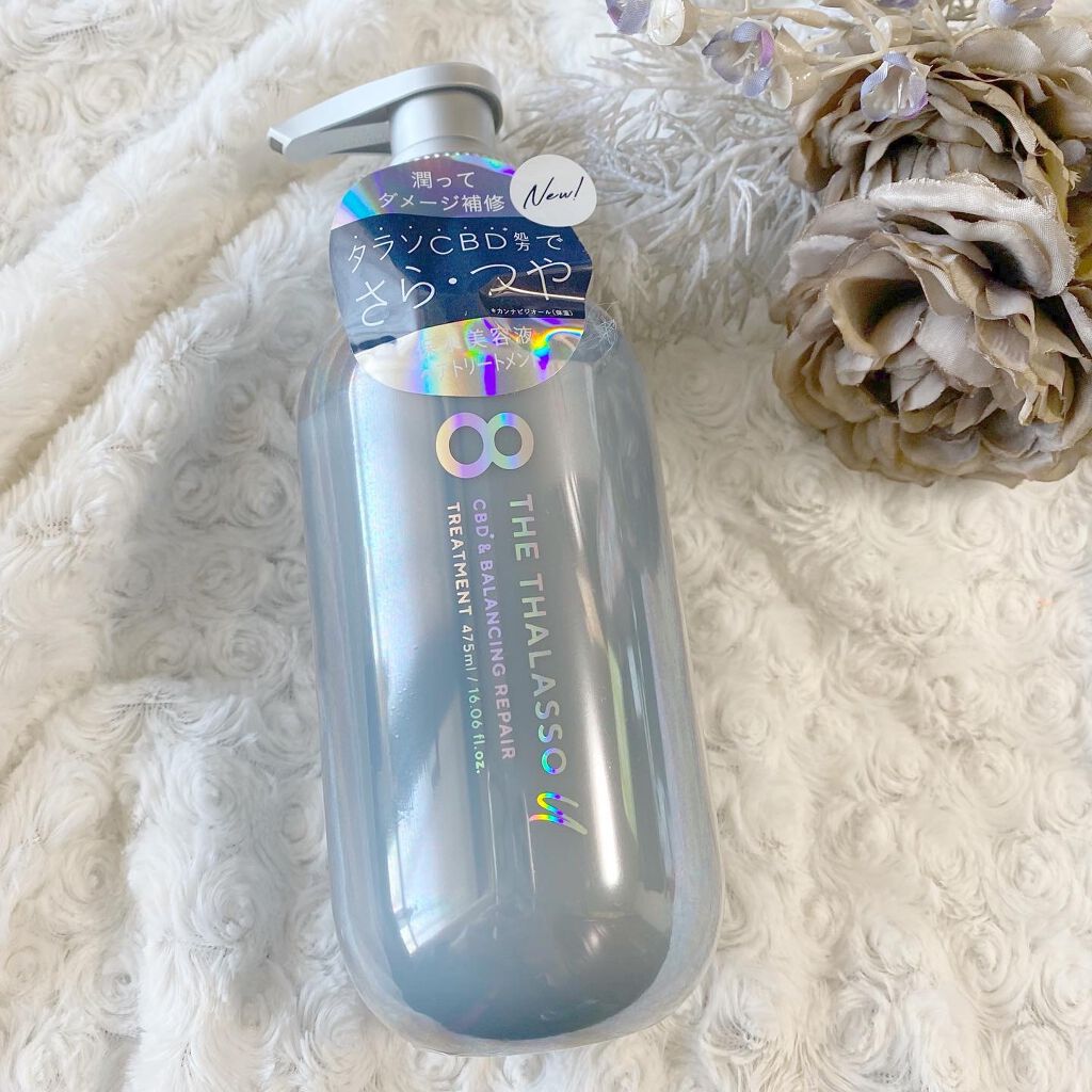 エイトザタラソ ユー CBD&リフレッシング クレンズ 美容液シャンプー/CBD&バランシング ダメージリペア 美容液ヘアトリートメント/エイトザタラソ/市販シャンプーを使ったクチコミ(4枚目)