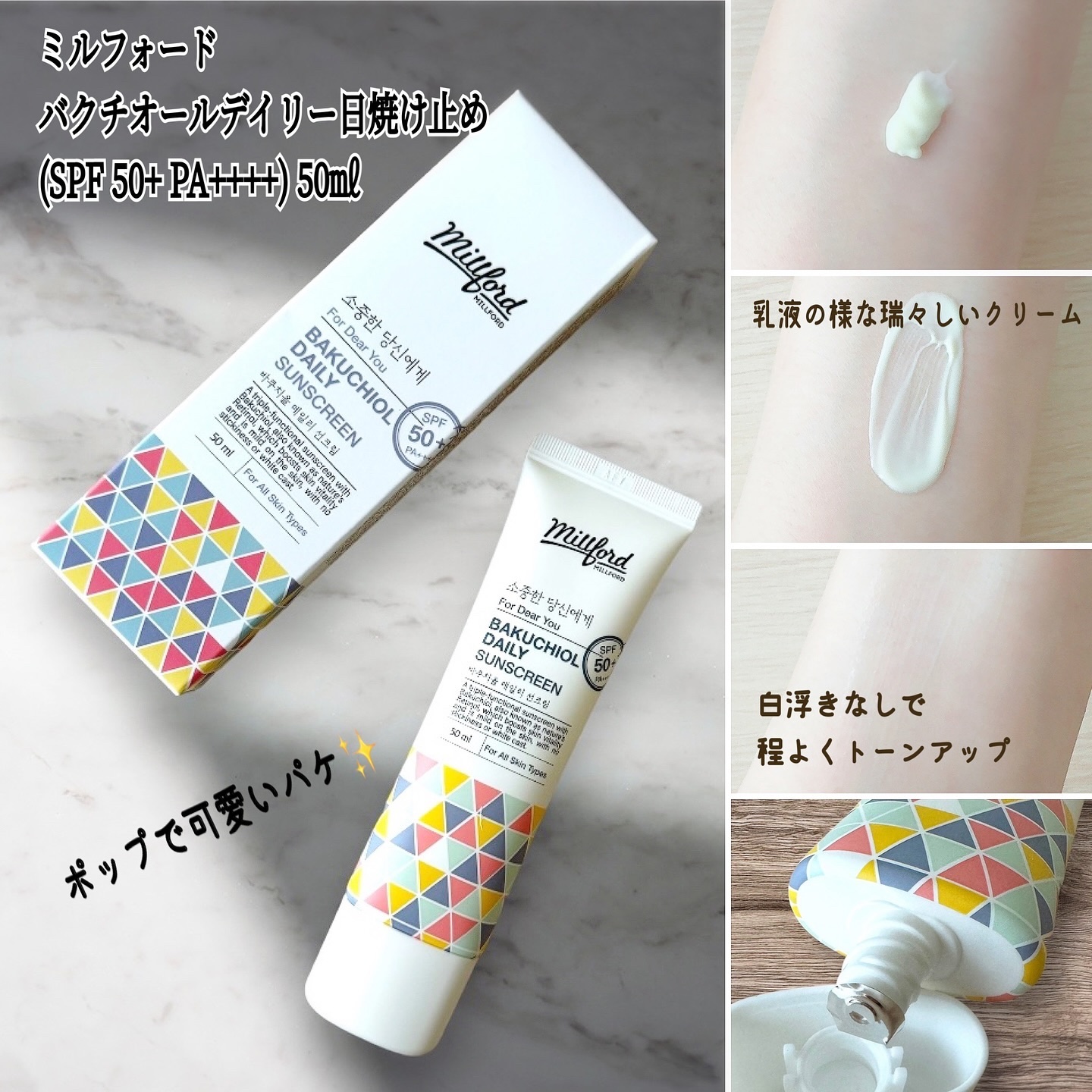 を使ったクチコミ（2枚目）