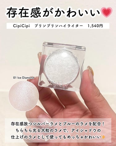 スカイハイ コスミックブラスト/MAYBELLINE NEW YORK/マスカラを使ったクチコミ（2枚目）