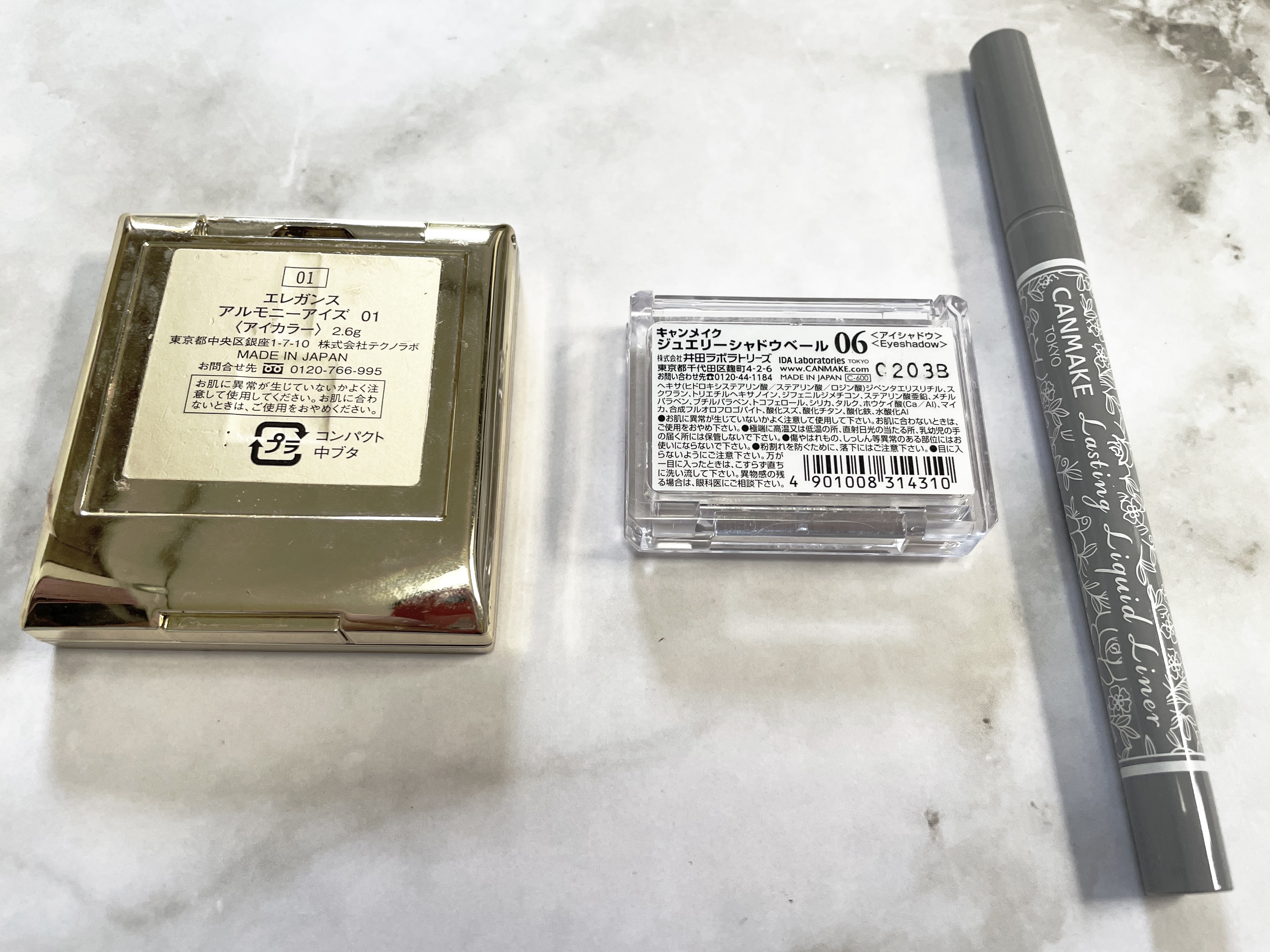 ラスティングマルチアイベース WP/キャンメイク/アイシャドウベースを使ったクチコミ（2枚目）