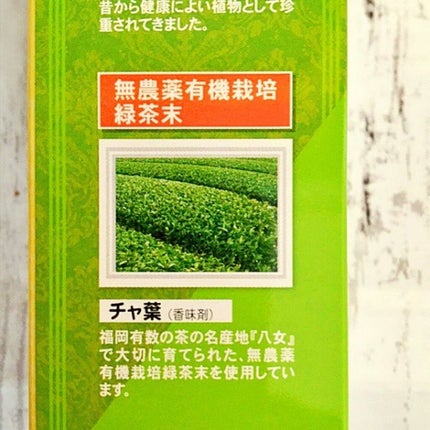 なた豆すっきり歯磨き粉/なた豆すっきりシリーズ/歯磨き粉を使ったクチコミ(4枚目)