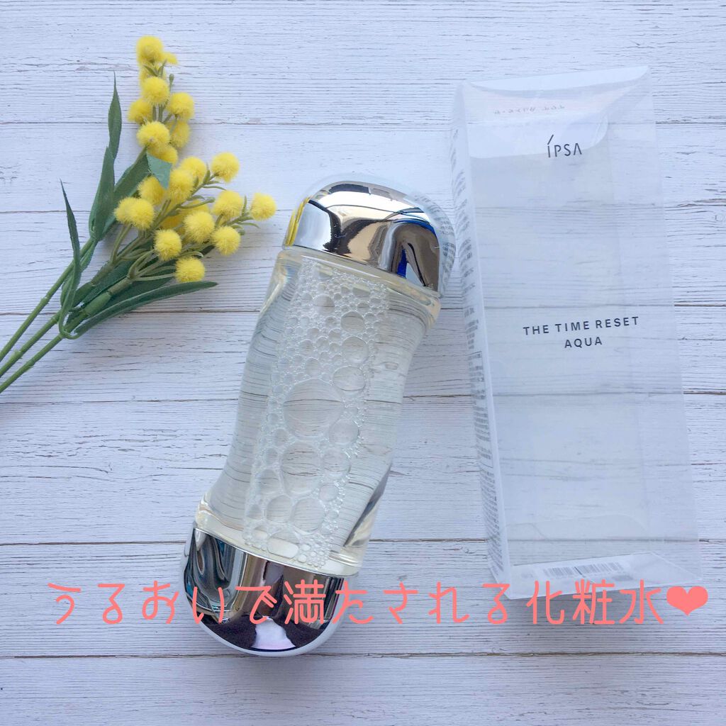 ザ・タイムR アクア/IPSA/化粧水を使ったクチコミ(1枚目)