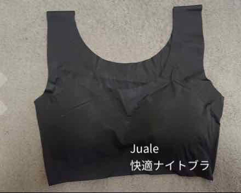 Juale 快適ナイトブラ/Juale/ナイトブラを使ったクチコミ（2枚目）