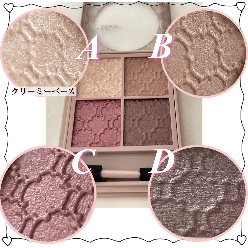 グロッシーリッチ アイズ N/Visée/アイシャドウパレットを使ったクチコミ（2枚目）