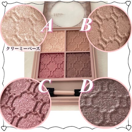 グロッシーリッチ アイズ N/Visée/アイシャドウパレットを使ったクチコミ(2枚目)