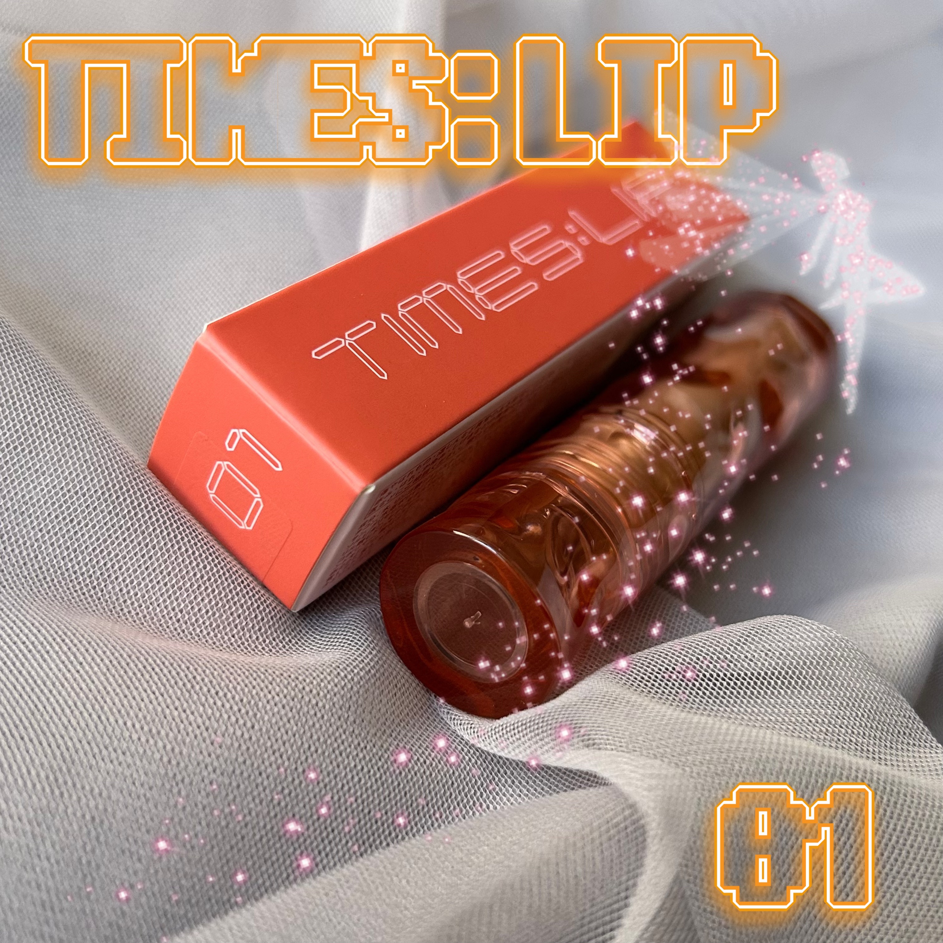 エテュセ タイムス リップ/ettusais/口紅を使ったクチコミ（1枚目）