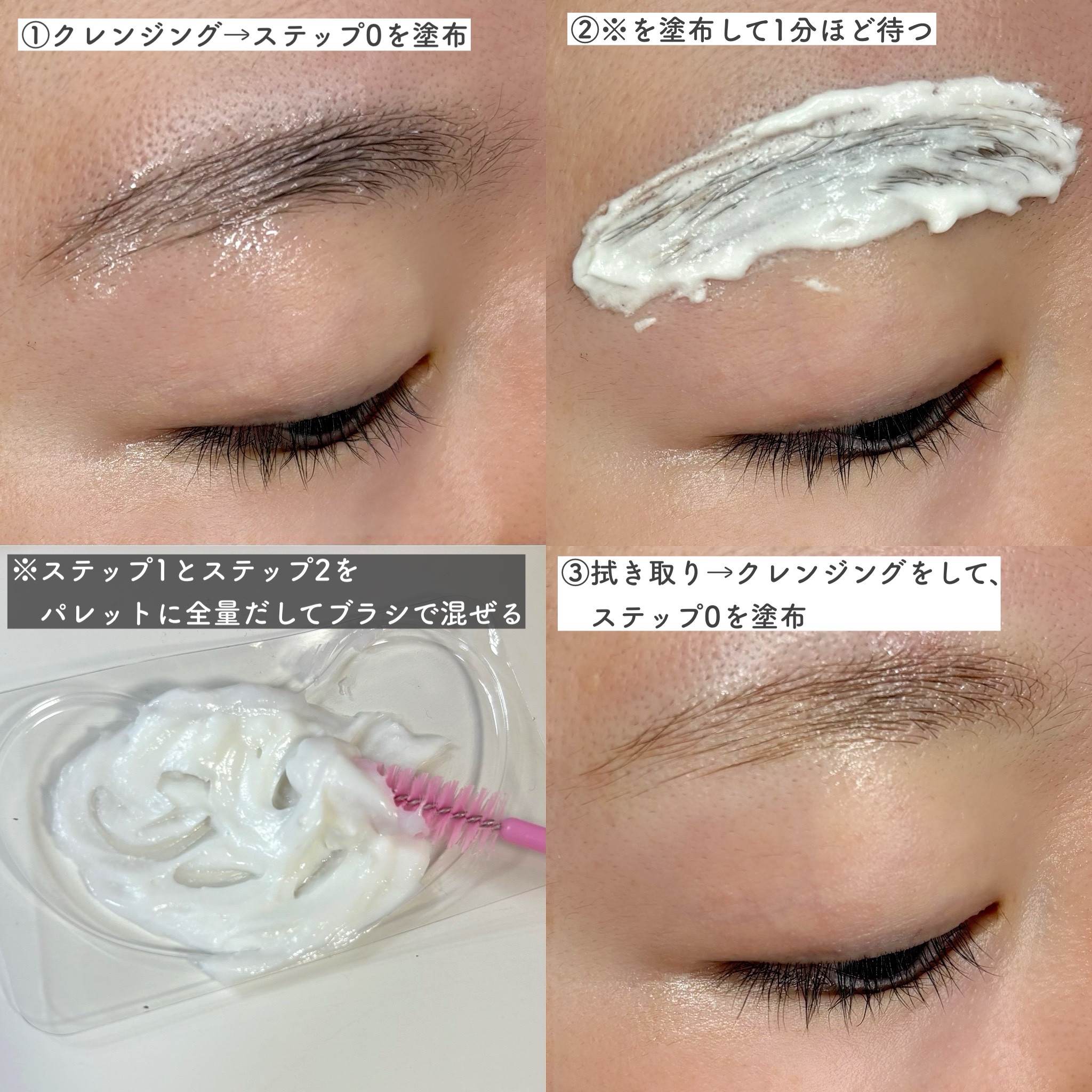 ブロークリームブリーチ/Loingz/その他アイブロウを使ったクチコミ（3枚目）