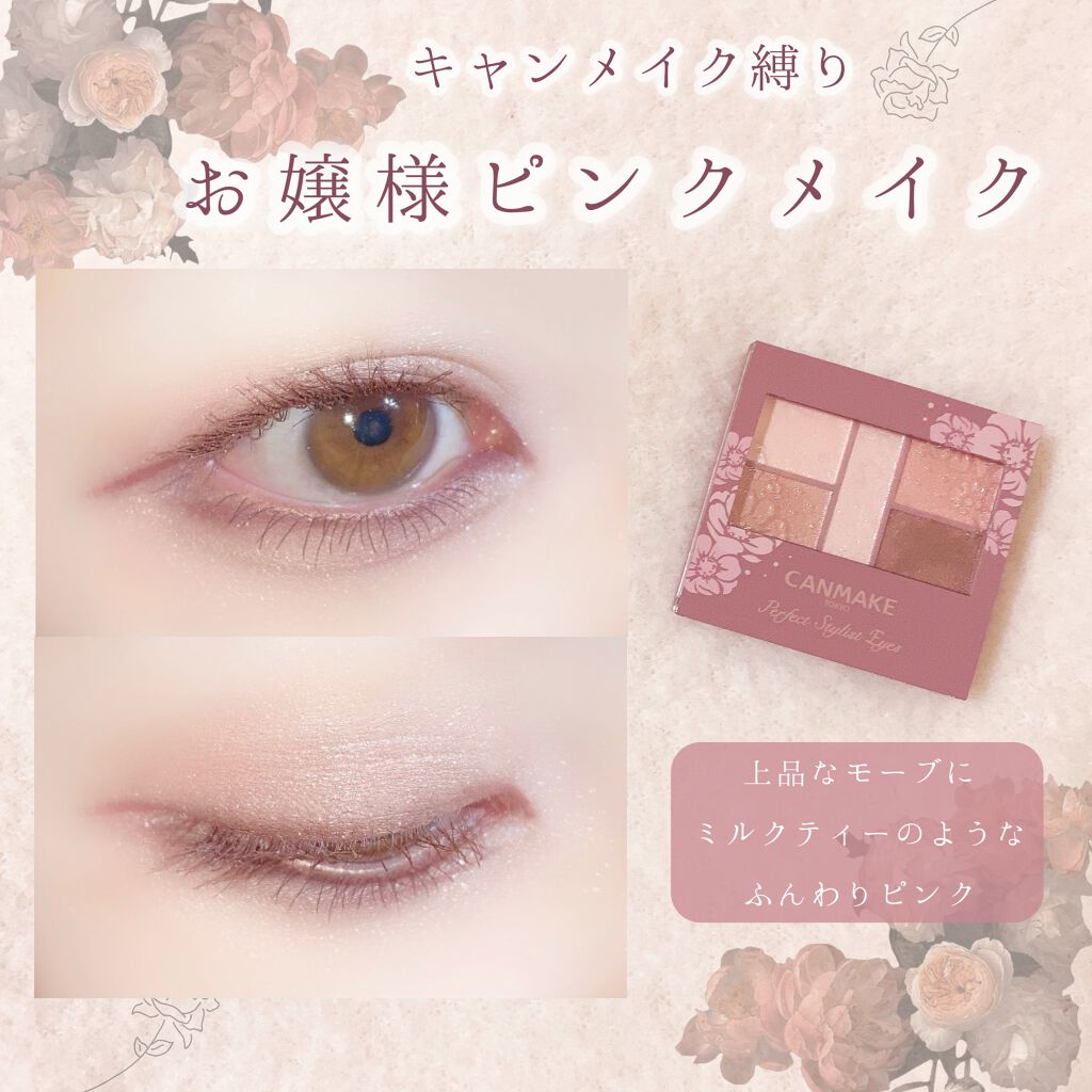 クリーミータッチライナー/キャンメイク/ジェルアイライナーを使ったクチコミ（1枚目）