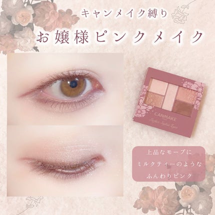 クリーミータッチライナー/キャンメイク/ジェルアイライナーを使ったクチコミ(1枚目)