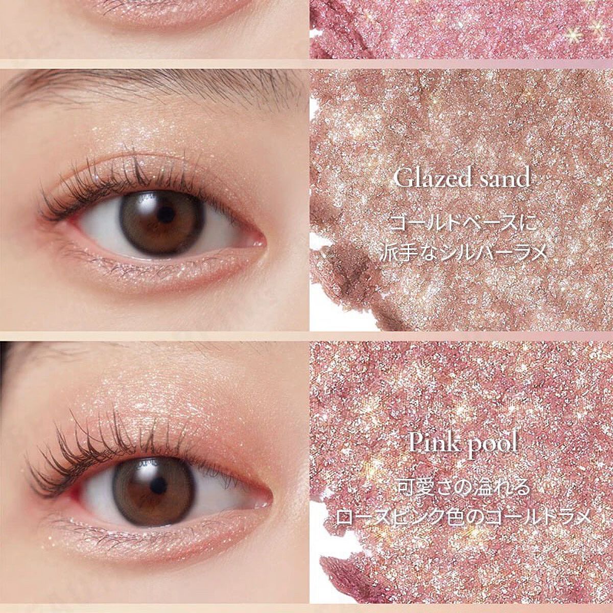 ニューグラムコレクション/mude/アイシャドウパレットを使ったクチコミ(5枚目)