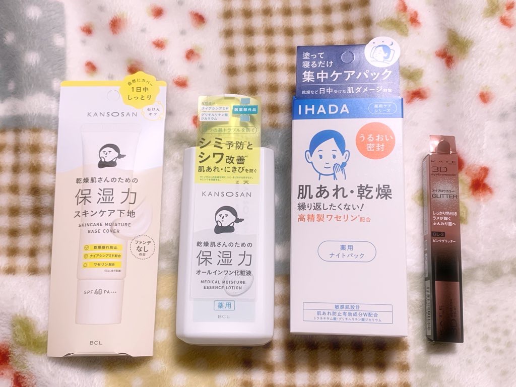 乾燥さん  保湿力スキンケアバーム/乾燥さん/化粧下地を使ったクチコミ（2枚目）