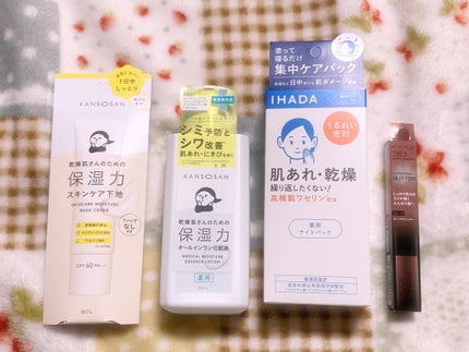 ボラージ クリーム/ちふれ/ボディクリームを使ったクチコミ(2枚目)