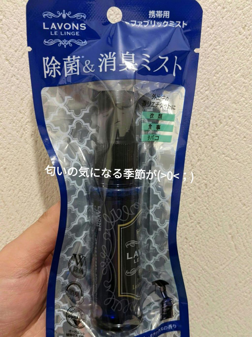 を使ったクチコミ（1枚目）