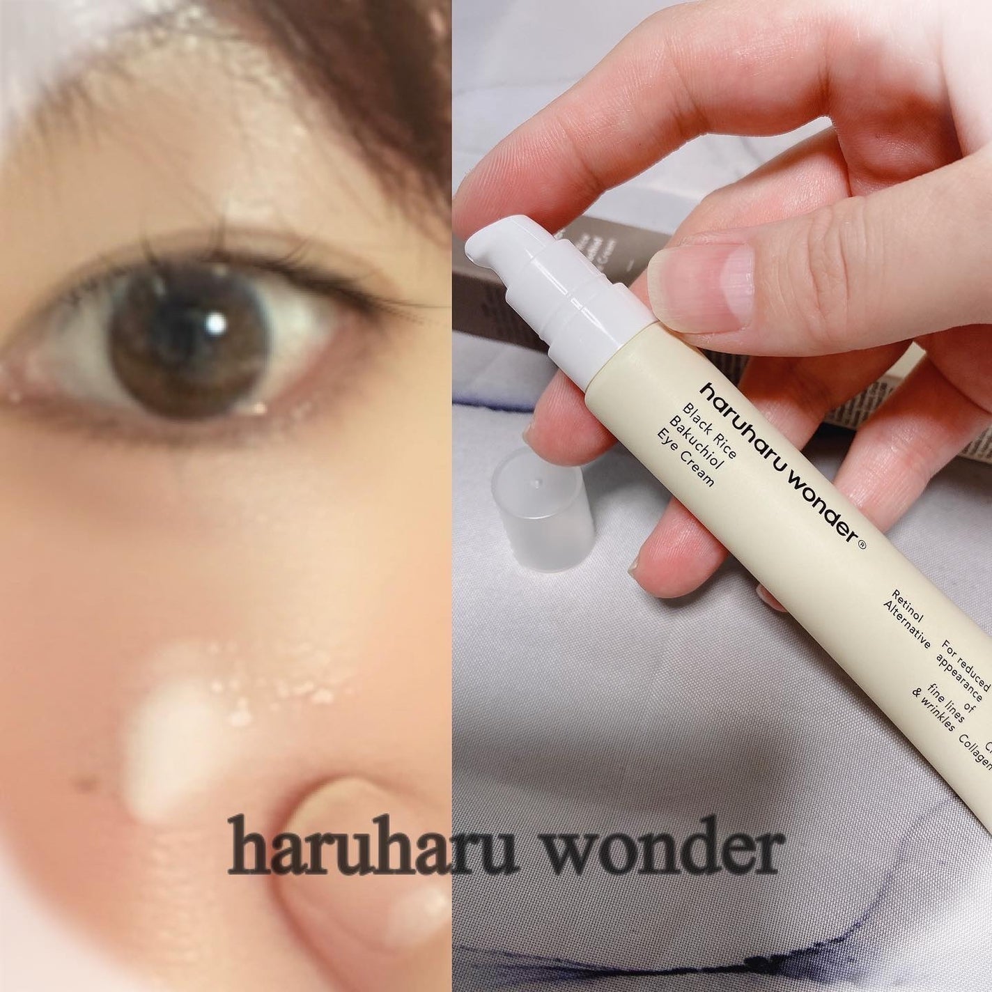 Marine Care Eye Cream /heimish/アイケア・アイクリームを使ったクチコミ(4枚目)