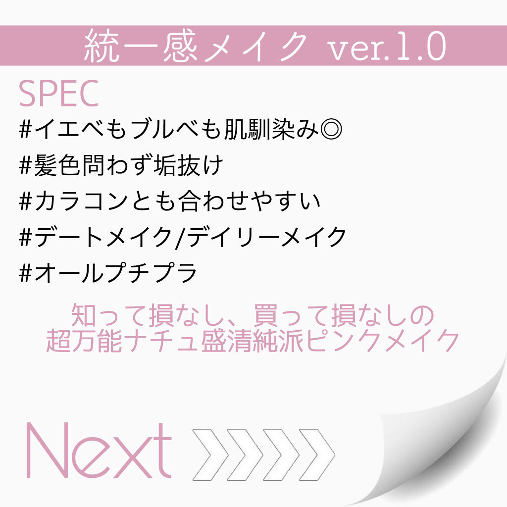 ナチュラル チークN/CEZANNE/パウダーチークを使ったクチコミ（1枚目）