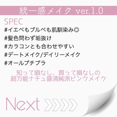 ナチュラル チークN/CEZANNE/パウダーチークを使ったクチコミ（1枚目）