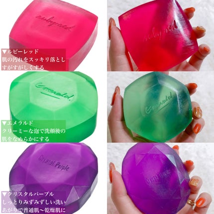 ホネケーキ(クリスタルパープル)/SHISEIDO/洗顔石鹸を使ったクチコミ(4枚目)