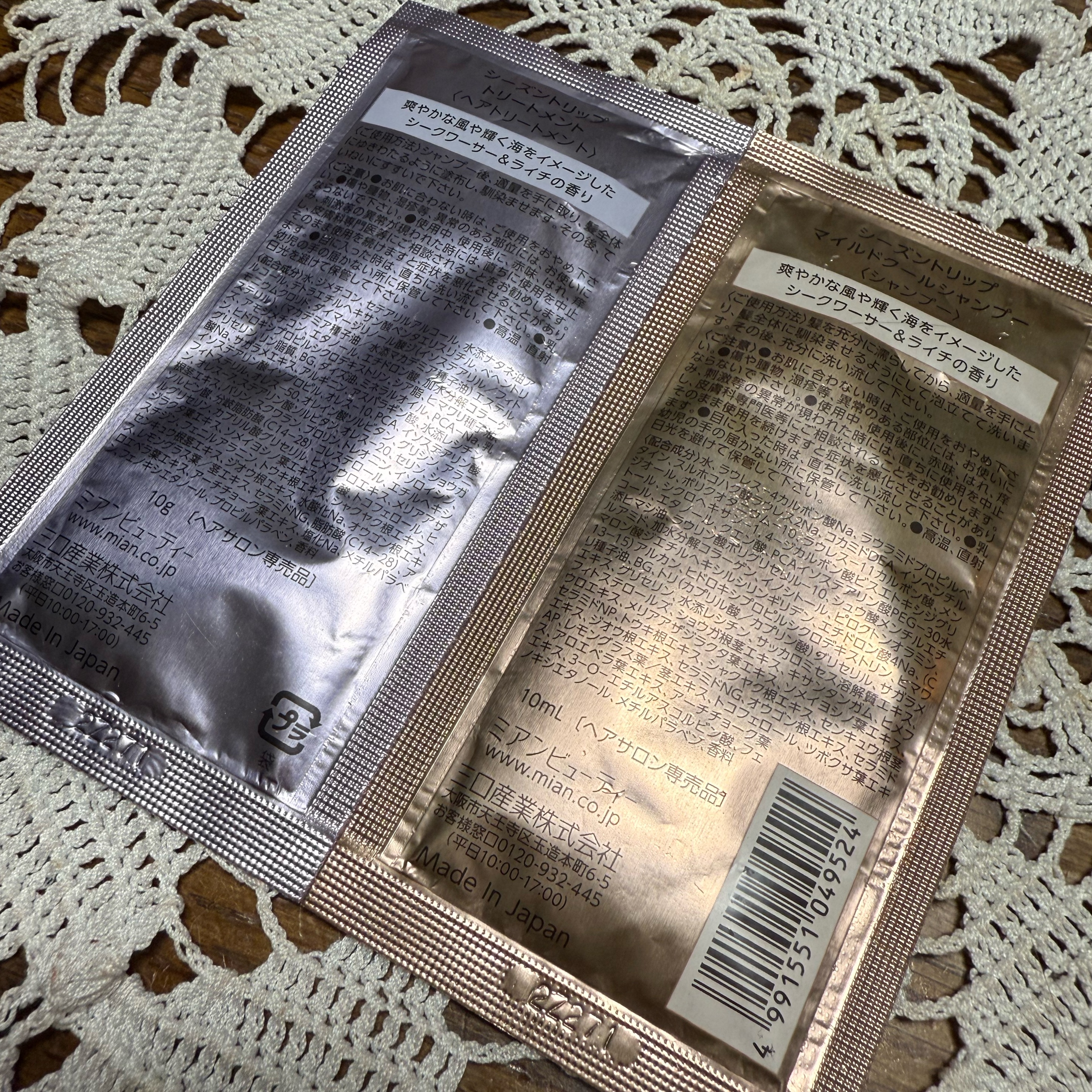 シーズントリップ マイルドクールシャンプー 300ml/ミアンビューティー/サロンシャンプーを使ったクチコミ（2枚目）