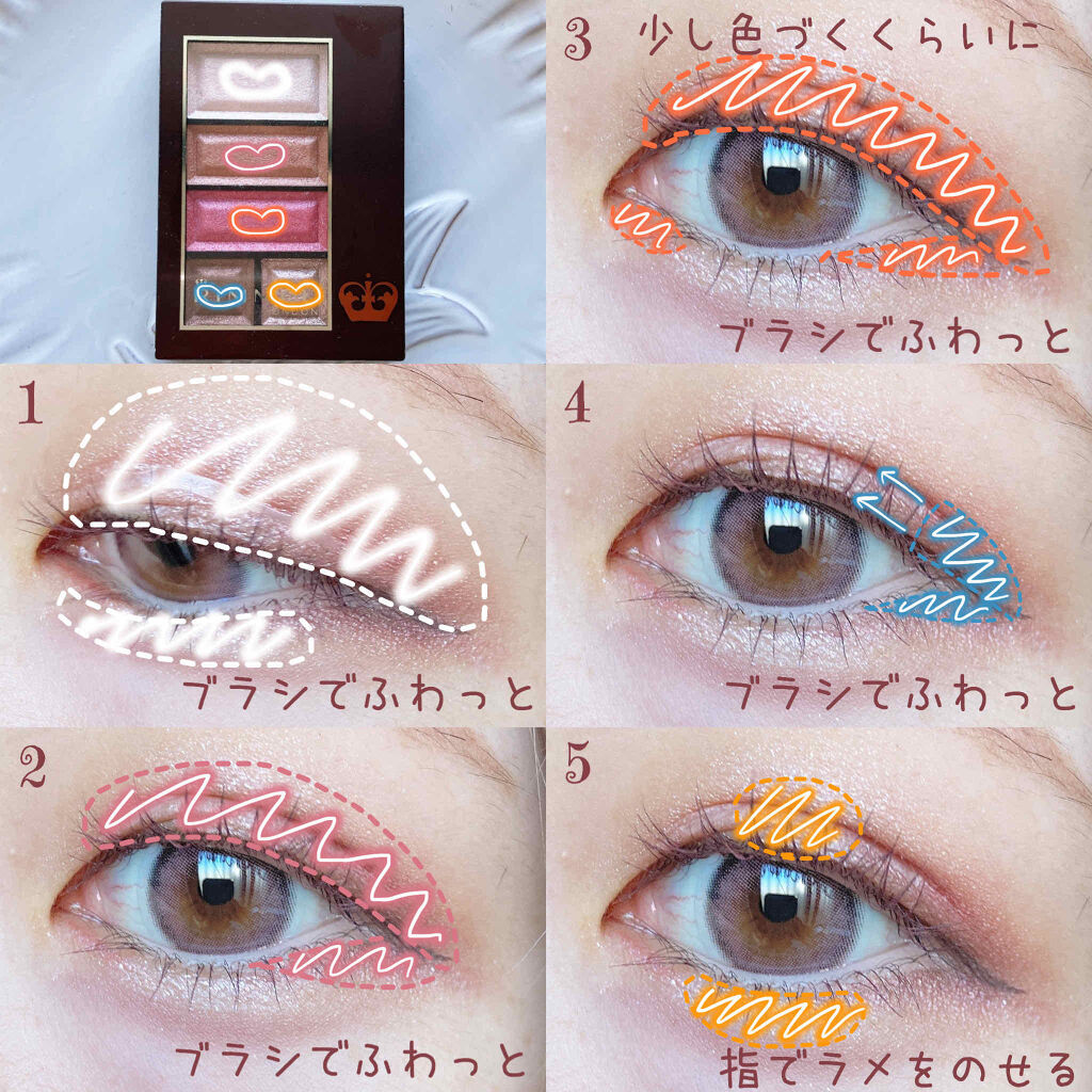 ショコラスウィート アイズ/リンメル ロンドン/アイシャドウパレットを使ったクチコミ（2枚目）