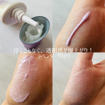 グロウスキンベース/CEZANNE/化粧下地を使ったクチコミ(2枚目)