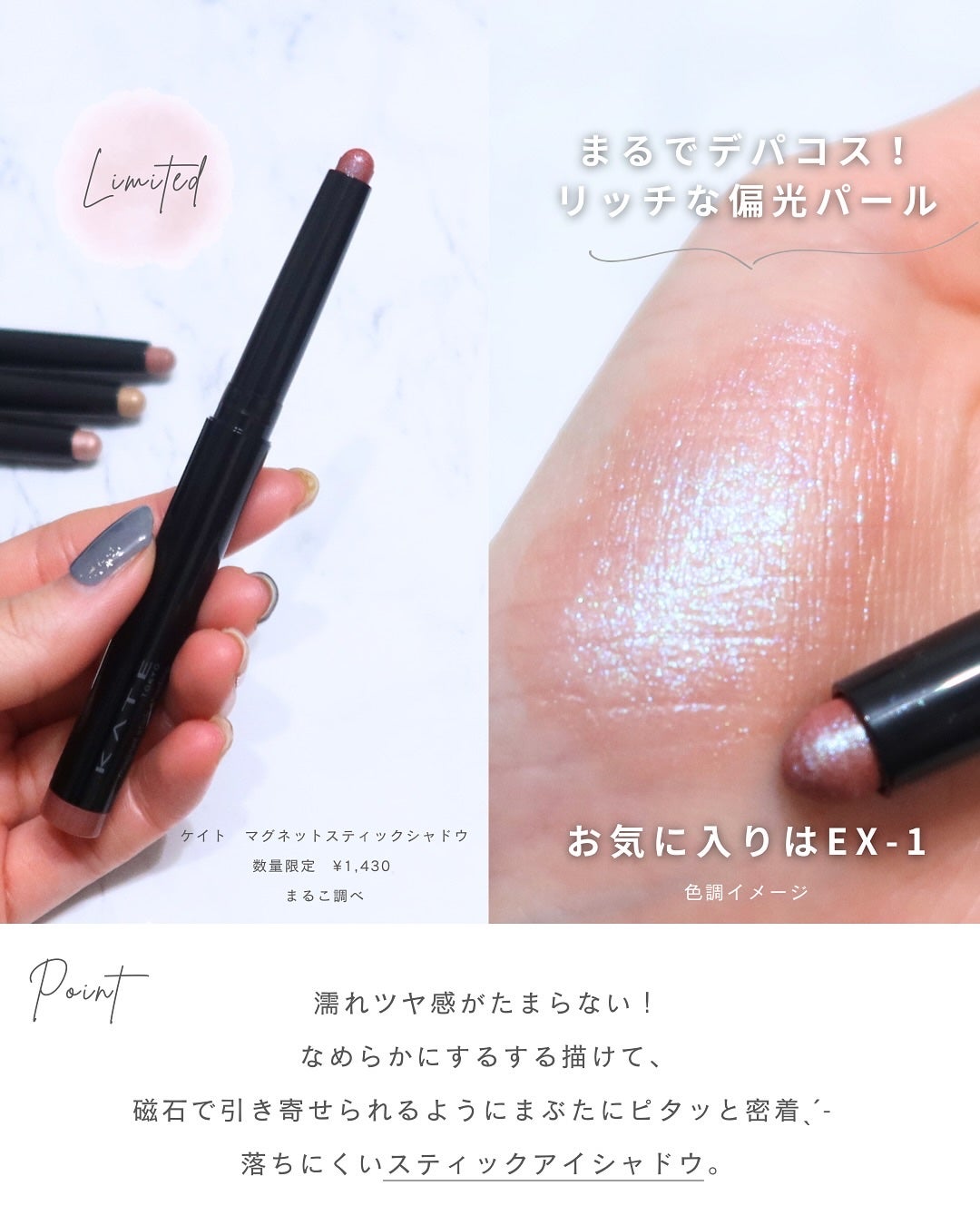 ケイト マグネットスティックシャドウ/KATE/スティックアイシャドウを使ったクチコミ(3枚目)