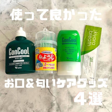 を使ったクチコミ(1枚目)