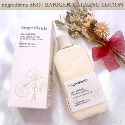 Skin Barrier Calming Lotion/Ongredients/乳液を使ったクチコミ(1枚目)