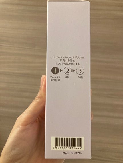 スクワクレンジング ラベンダー /HABA/オイルクレンジングを使ったクチコミ(5枚目)