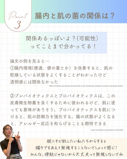 おゆみ|ニキビ・ニキビ跡ケア on LIPS 「@______ohyoume他の投稿はこちらから🏖️こんばんは..」(5枚目)
