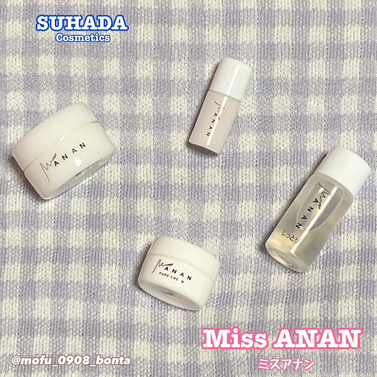 ミスアナンピュアクレンジング/スハダコスメチックス/クレンジングクリームを使ったクチコミ（1枚目）