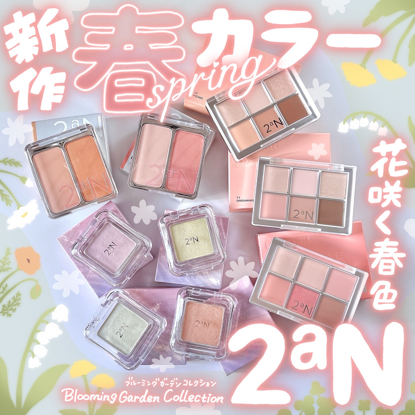 デュアルチーク/2aN/パウダーチークを使ったクチコミ（1枚目）